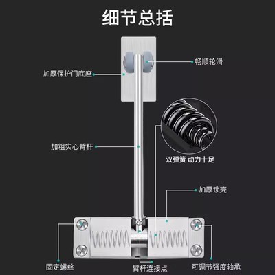 自动闭门器缓冲关门闭合器家用自动关门神器静音阻V尼器装置闭门
