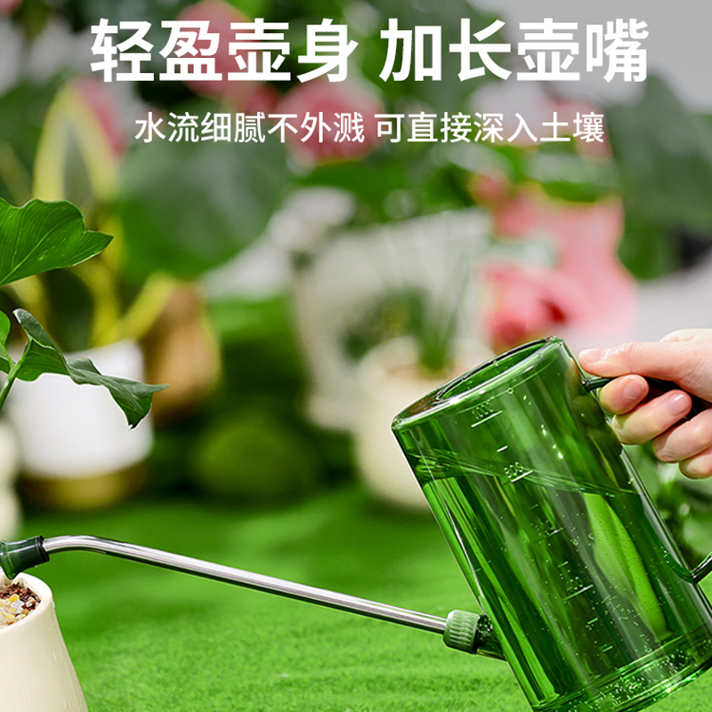 浇花水壶不锈钢长嘴家用洒水壶