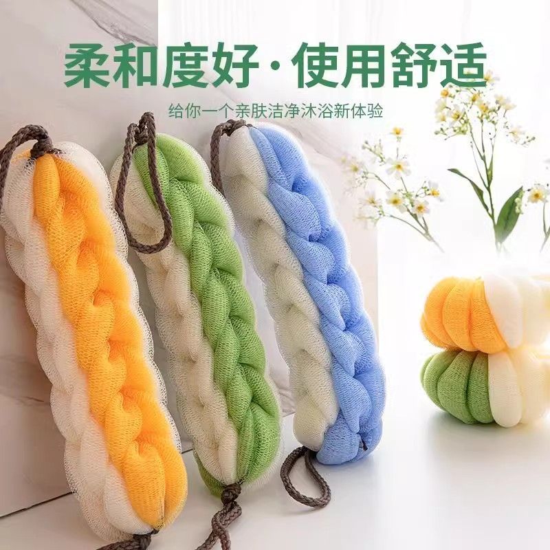 沐浴球拉背条大号双层加厚搓澡