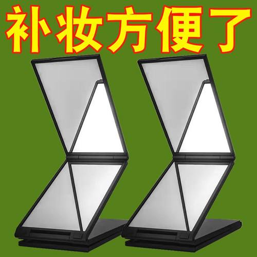 折叠四面镜子自己理发四折镜照后脑勺便携伸缩式反向全身镜可折叠