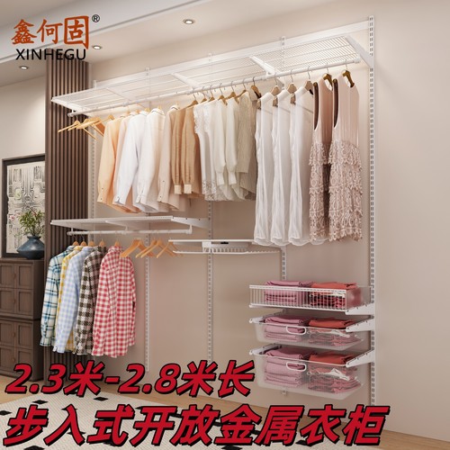 工厂自销2.3-2.8米金属衣柜组合