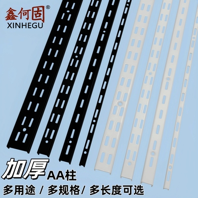 鑫何固上墙壁挂服装展示AA柱
