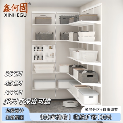 鑫何固金属置物架储藏室定制