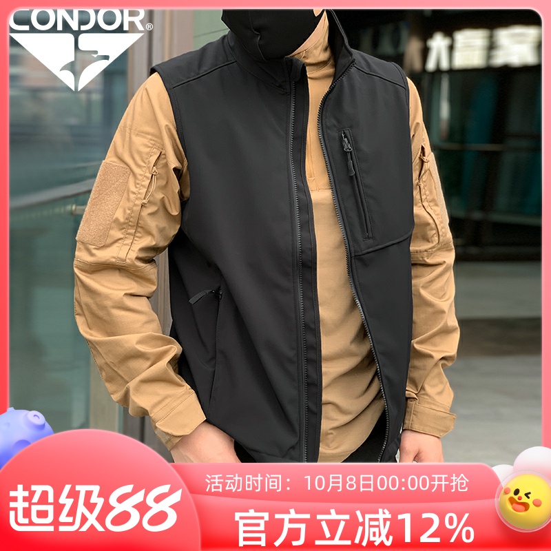 CONDOR战术软壳马甲男