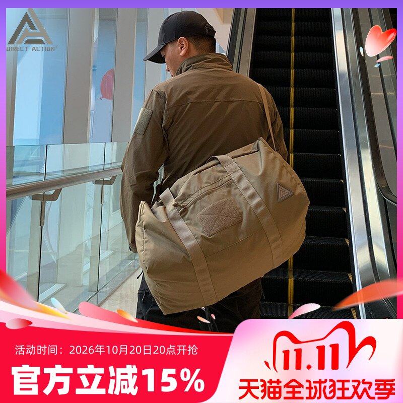 赫利肯Helikon强袭行动DA部署大容量斜挎包旅行包CD5健身包训练包
