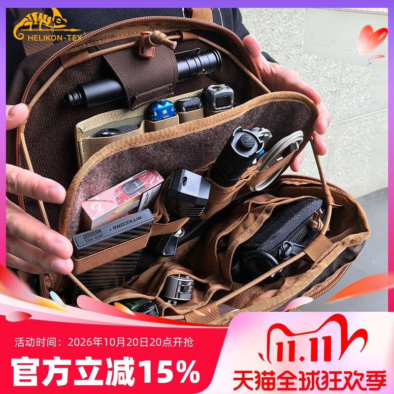 Helikon赫利肯食蚁兽单肩双肩包多功能DIY户外战术通勤胸挂背包