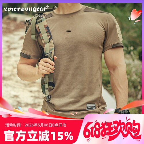 爱默生UMP蛙人运动T恤夏季