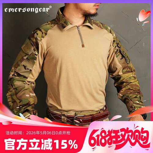 爱默生G3战斗T男士战斗蛙服上衣