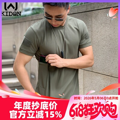 KIDON美国TTT战术T恤短袖圆领
