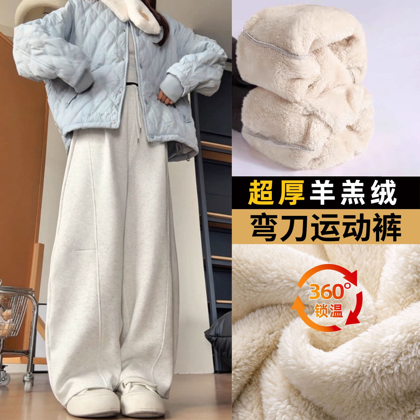 灰色羊羔绒弯刀运动裤女秋冬季加绒大码宽松胖mm显瘦加厚阔腿裤子,女装/女士精品,大码裤装,淘宝优惠券,粉丝福利购,淘宝优惠卷