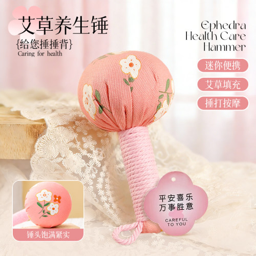 端午节短款艾草绸缎经络按摩锤