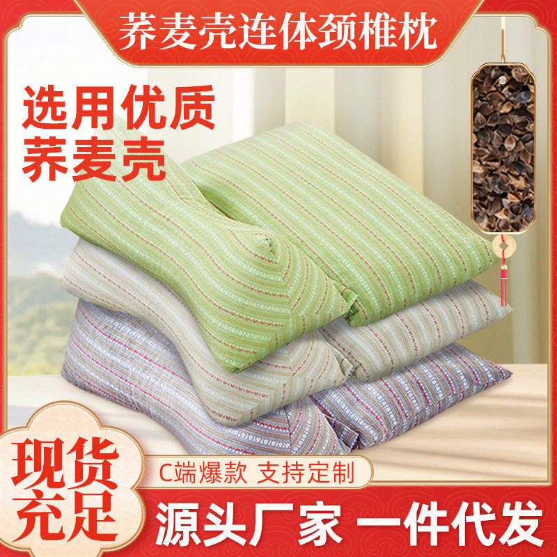 端午节礼品生日荞麦壳颈椎枕护颈枕头成人颈椎保健枕芯纯手工制作