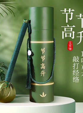 端午艾草养生锤艾灸捶背敲打礼品