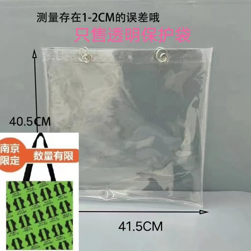 陶喆限定帆布包PVC保护袋diy防水防脏保护袋