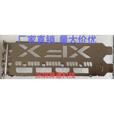 讯景 RXRX5700XT 5600XT 6700XT 12G D6显卡挡板挡片档条档板档片