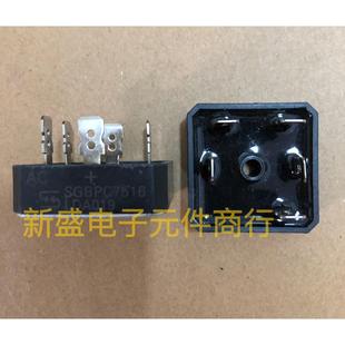 SGBPC7516 SKBPC7516三相整流桥 75A1600V