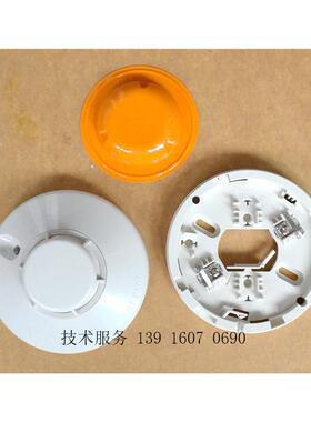 盛赛尔烟感systemsensor点型光电感烟火灾探测器JTY-GD-ZM992