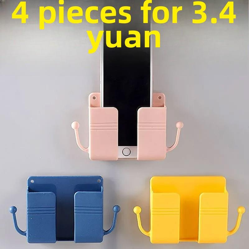 手机充电床头放置架固定粘贴壁挂式免打孔收纳手机座遥控器收纳盒