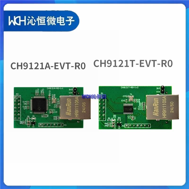 CH9121T-EVT-R0/CH9121A-EVT-R0 网络串口透传模块 评估板开发板
