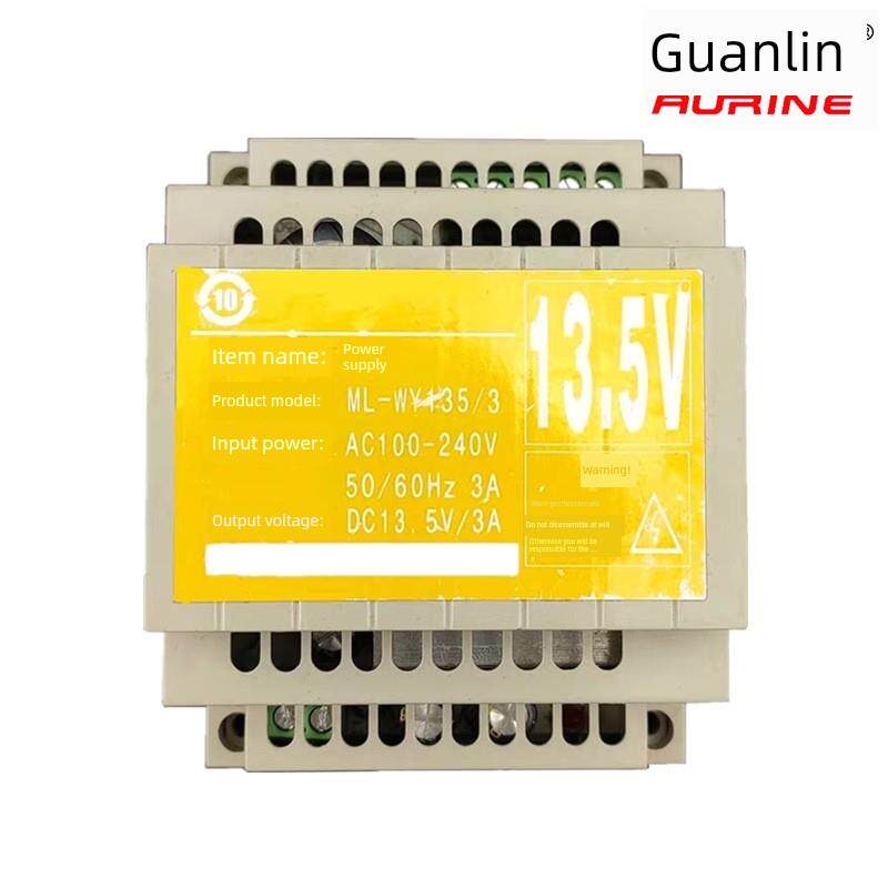 冠林Mili通用13.5伏电源Gl-Wy135/3