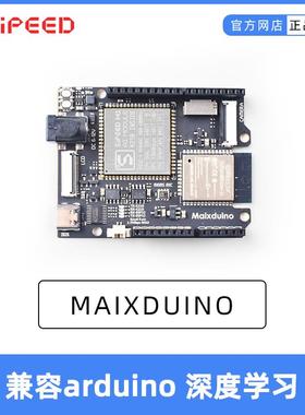 Sipeed Maix Duino k210 RISC-V AI+lOT ESP32 AI开发板 套件