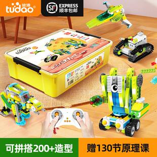 途道机器人马达电机配件编程电动主控传感器逻辑橙色数字电机