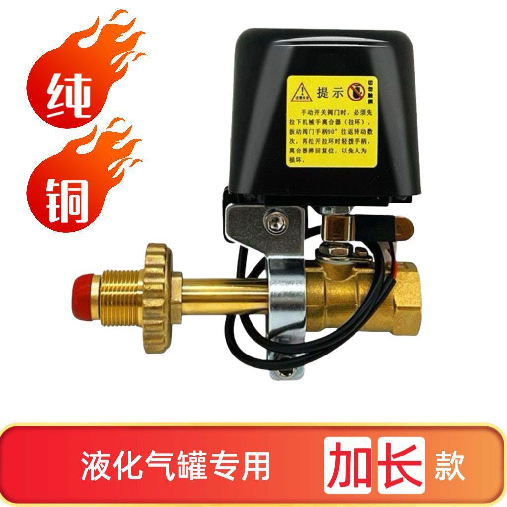 燃气报警器厨房餐饮商用煤气罐液化气丙烷家用天然气泄漏探测检露