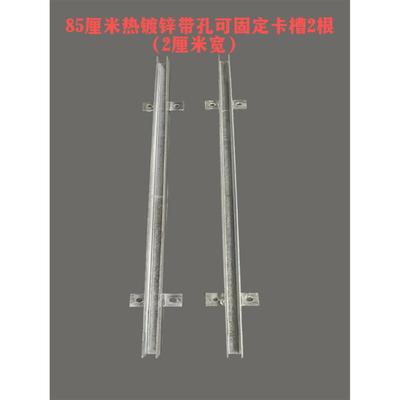 新款热侵锌卡槽耐腐蚀带固定件卡槽养殖场猪圈实心门专用镀锌卡槽