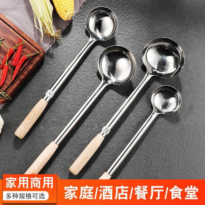 不锈钢大号厨师炒菜勺商用锅铲家用防烫长柄汤勺打菜勺马勺分菜勺,厨房/烹饪用具,汤勺,淘宝优惠券,粉丝福利购,淘宝优惠卷