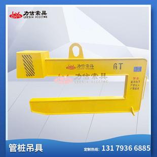 管桩吊具 厂家定水泥管专用起重 吊钩卷板 管桩吊具