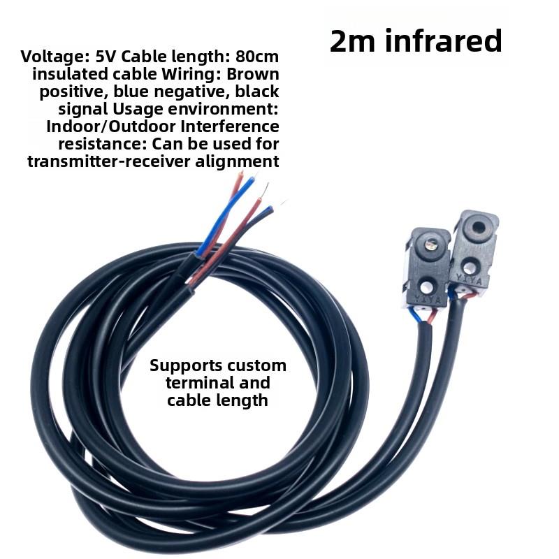 红外管Xlhw2/5/10/米分束式光电开关传感器计数抗日光干扰