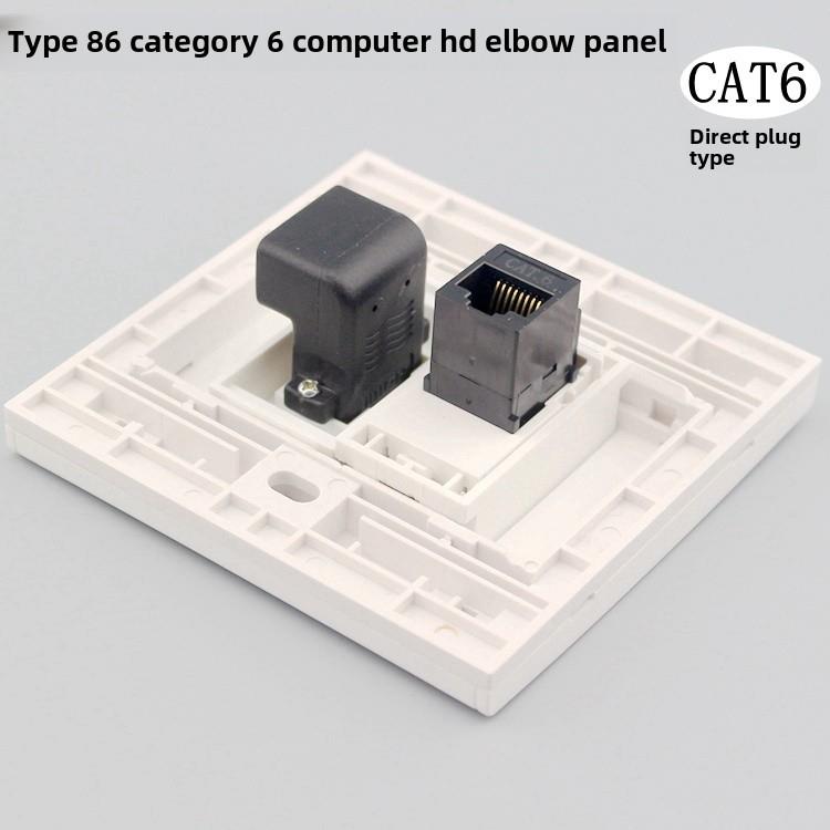 86型6类6类网络直通+ HDMI高清肘形插件面板电脑网线接口电视墙插
