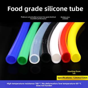 食品级软管12X15无臭软管内径12外径15mm耐高温水管连接管