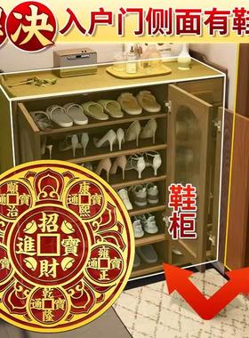 开 门见鞋柜鞋架鞋柜门招财摆件家用旺宅莲花鲤鱼净秽化污金属贴