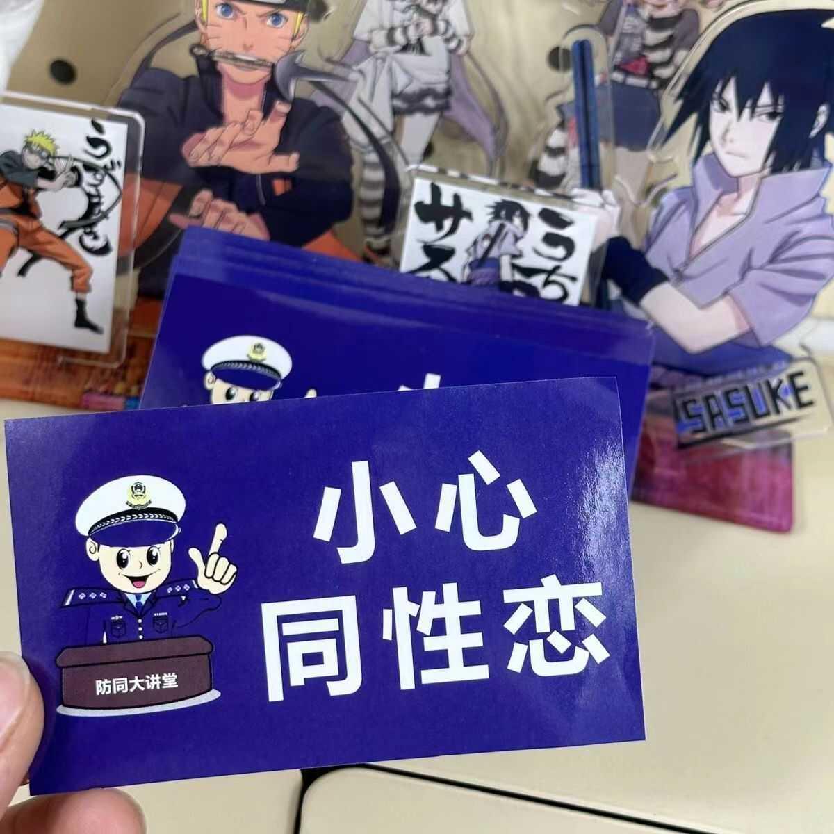 小红书同款通讯录封口贴二次元不干 干胶打包出卡无料出物平价贴纸