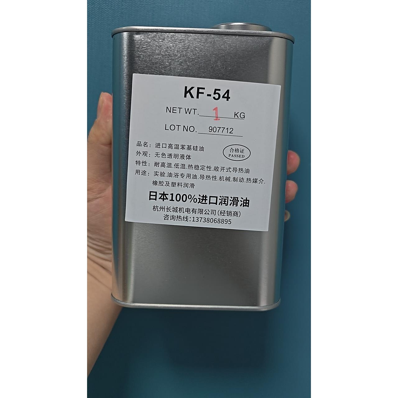 苯基硅油201二甲基硅油耐高温600度实验油浴导热油100-500-1000CS