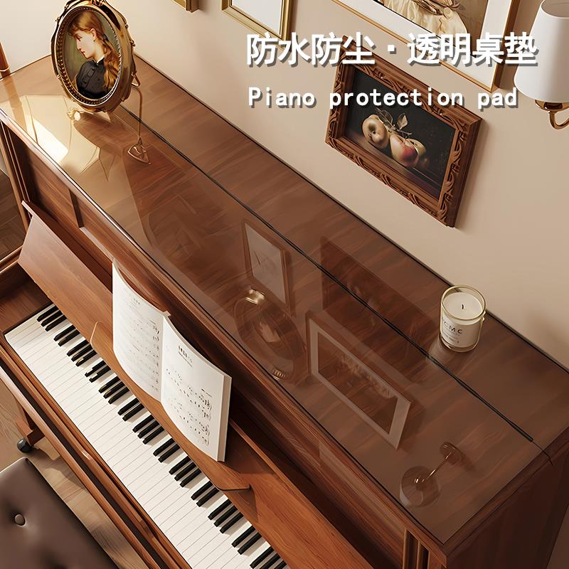 电子钢琴防尘罩家用透明防水免洗套罩pvc软玻璃垫盖布盖巾高级感