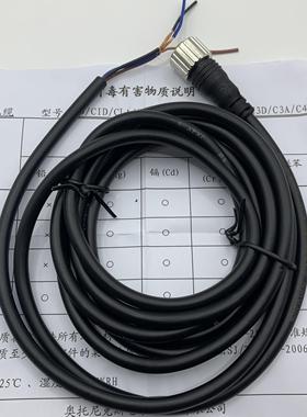 Autonics奥托尼克斯传感器连接线 CID3-2 CLD3-2 CID3-5 CLD2-2