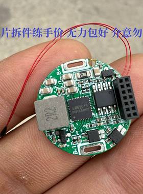 未知参数SW6201S方案充电模块研究一个价