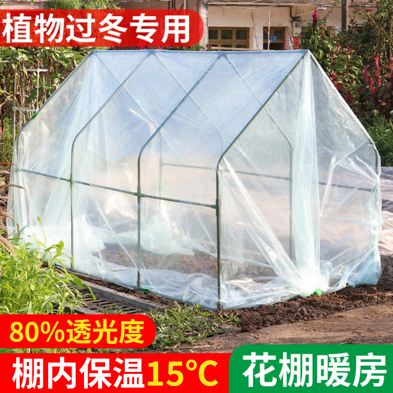 花棚暖房家用庭院保温罩多肉蔬菜植物园艺遮阳大棚支架拱杆小骨架