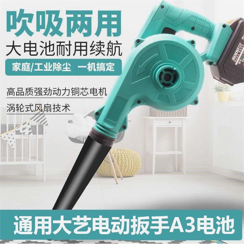 德国品质2106款式充电锂电池电脑除尘吹风机户外烧烤鼓风机车载除