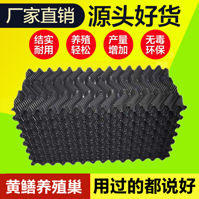 鳝巢养黄鳝巢人工养殖槽水蛭蚂蟥塑料瓦板泥鳅鳝鱼刺鳅繁殖洞穴窝