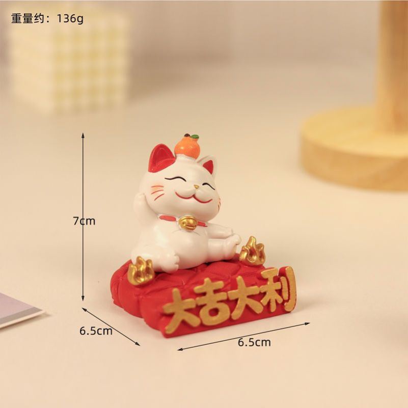 可爱招财猫摆件装饰品家居手机创意支架办公室桌面生日礼物乔迁