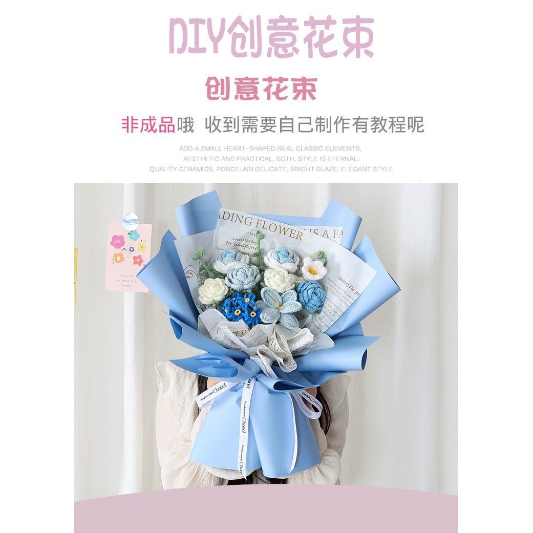 diy毛线手工花束针织花手捧花马卡龙手工编织花礼物送闺蜜送女友