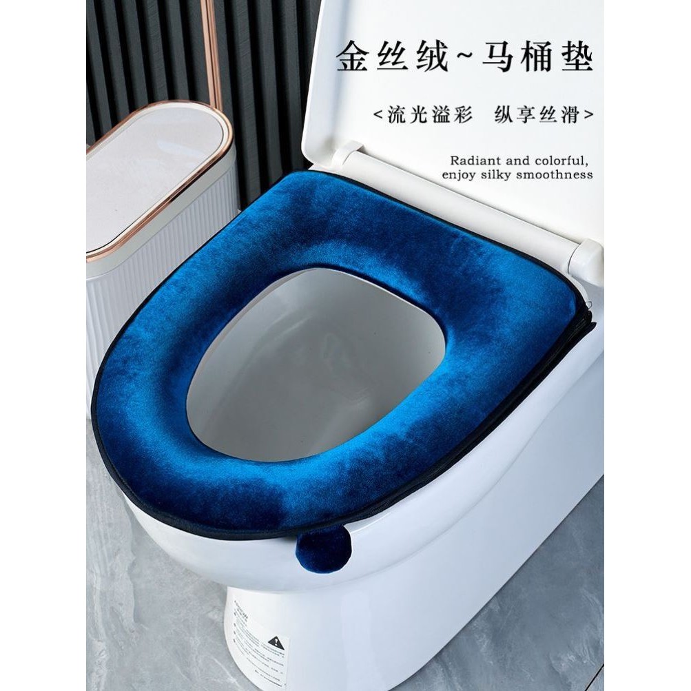 金丝绒马桶垫复古轻奢纯色高级四季通用家用加厚加大防污马桶坐垫