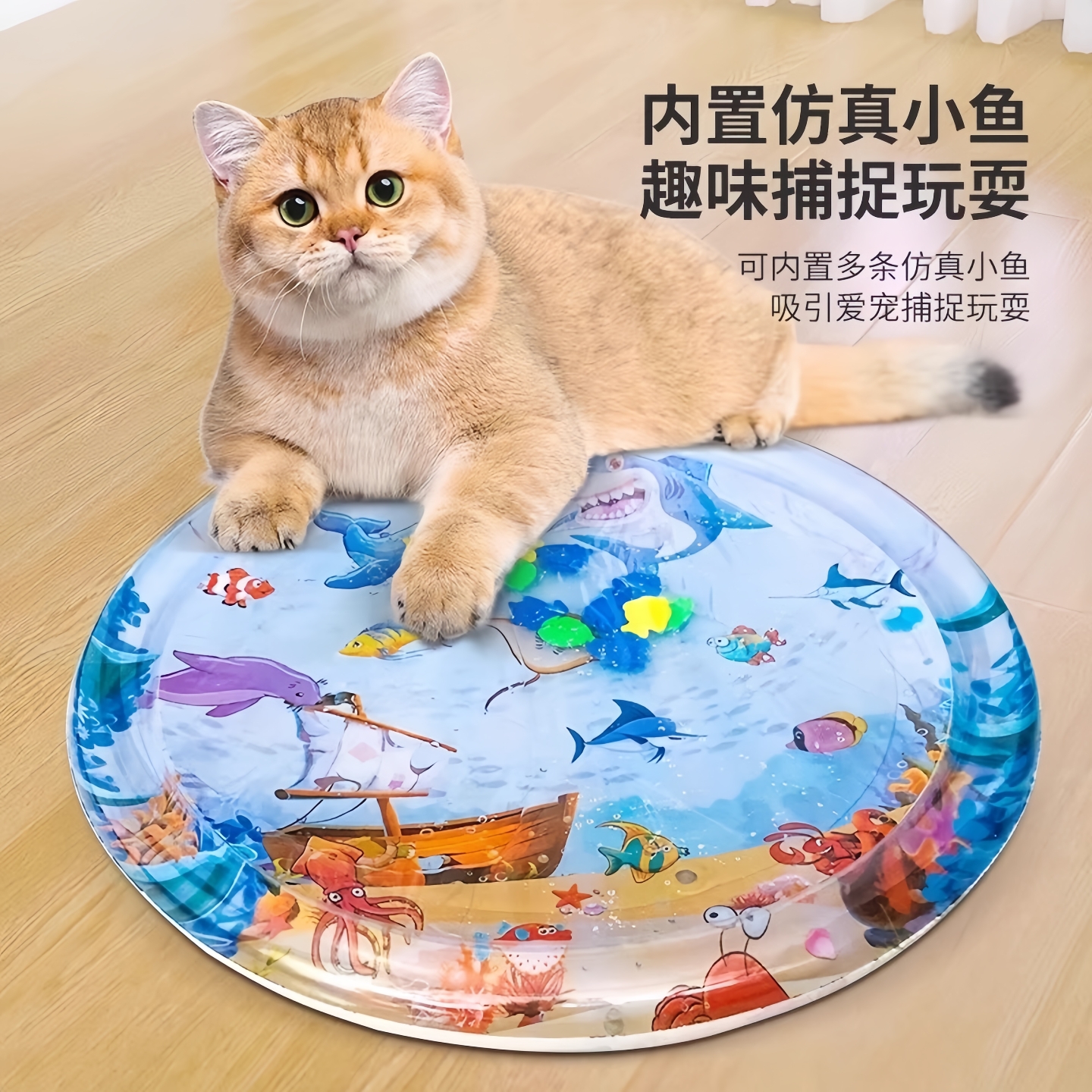 宠物冰垫冰窝夏季猫咪窝狗窝大尺寸夏日降暑降温水床充气注水凉窝
