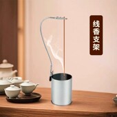 便携立式 ins风线香支架可调节便捷线香不锈钢禅修防倾斜线香夹子