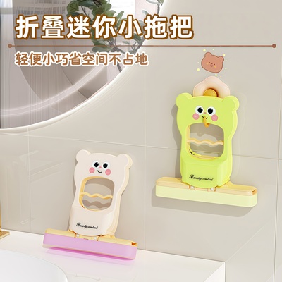 卡通熊免手洗迷你小拖把