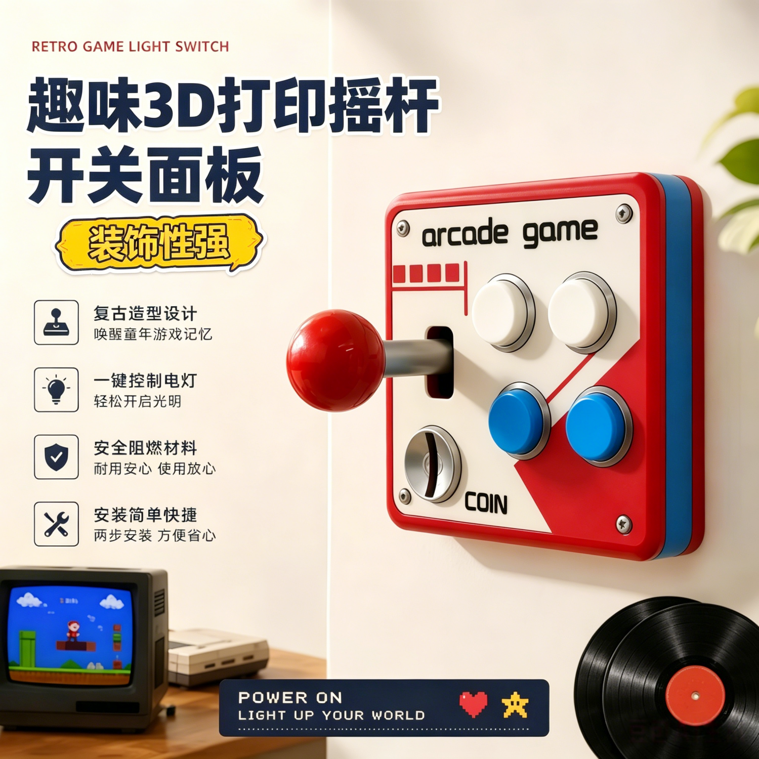 拳皇街机86型拉杆摇杆开关