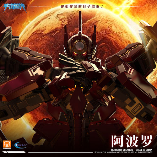 壹理创玩阿波罗机甲拼装正版授权